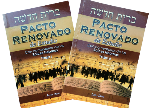 Pacto Renovado